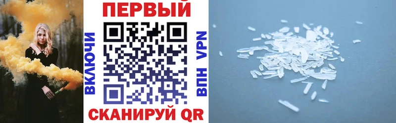 mega ТОР Тихорецк Амфетамин Розовый