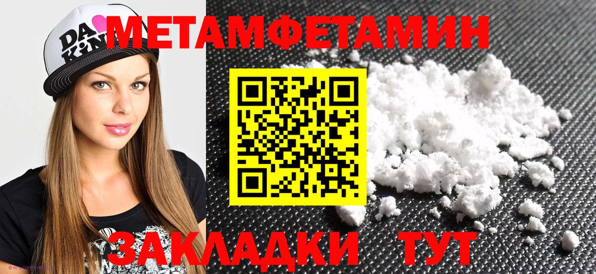 Amphetamine VHQ Тихорецк