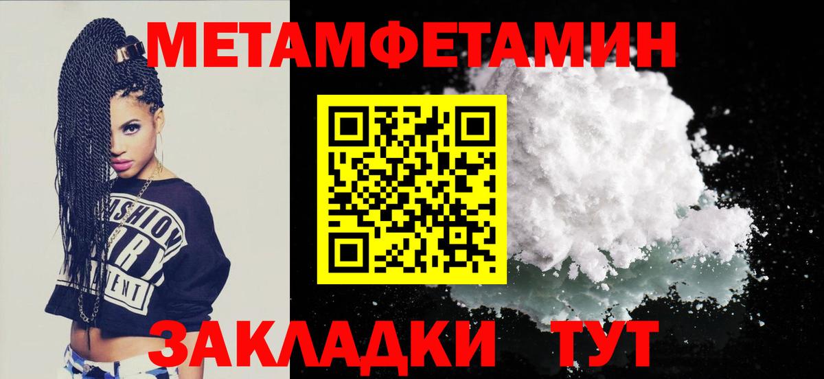 Амфетамин  Вход с VPN  Тихорецк  Амфетамин  АМФ Premium 