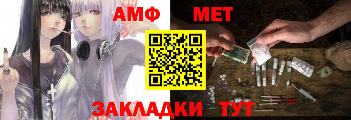 Тихорецк  Канабис  Кокаин  Экстази  Вход с VPN  Меф МЯУ МЯУ кристаллы 