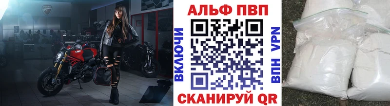 KRAKEN маркетплейс  Тихорецк  мориарти формула  дарнет шоп  А ПВП Соль 