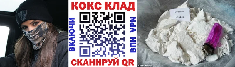 Кокаин Боливия Тихорецк