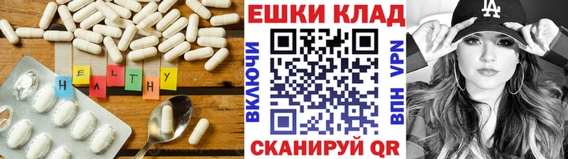 Ecstasy круглые  ссылка на мегу   Тихорецк 