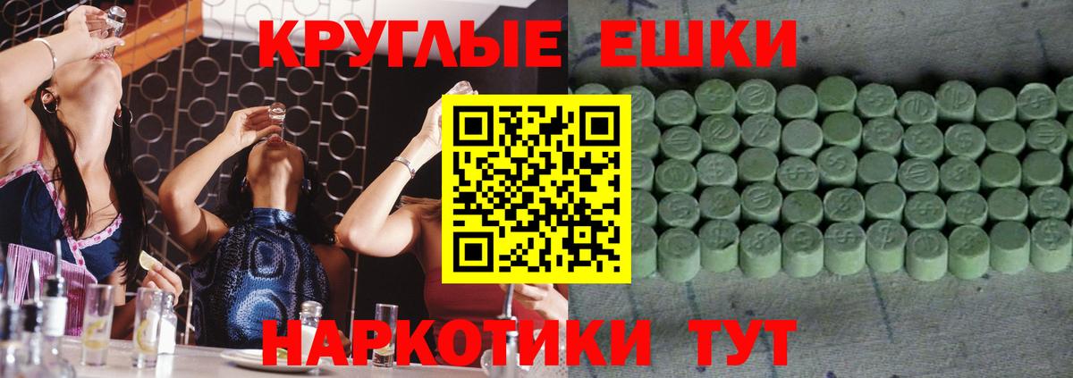 darknet наркотические препараты  Экстази Cube  Вход с VPN  ЭКСТАЗИ  Тихорецк  ЭКСТАЗИ ешки 
