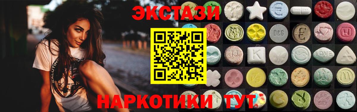 ЭКСТАЗИ TESLA Тихорецк