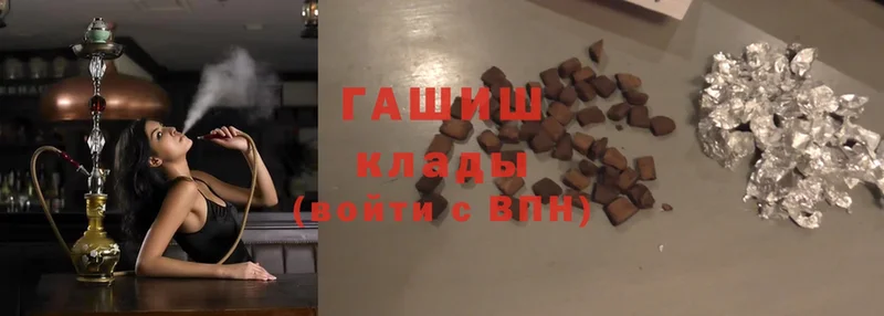Гашиш гашик  мега онион  Тихорецк 