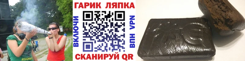ГАШИШ ice o lator  как найти закладки  Тихорецк 