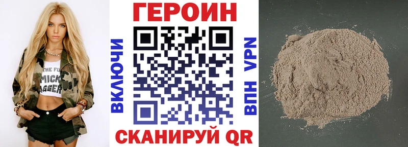 Героин герыч  мега как войти  Тихорецк  цены наркотик 