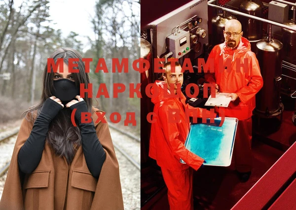 амфетамин Коряжма