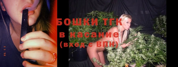 трава Красноперекопск