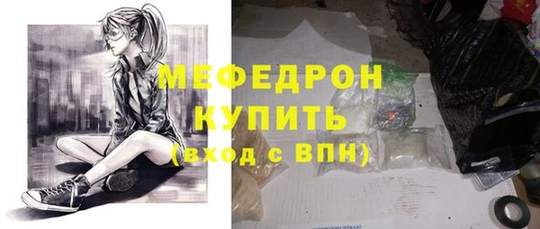 стафф Корсаков