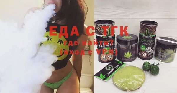 трава Краснотурьинск