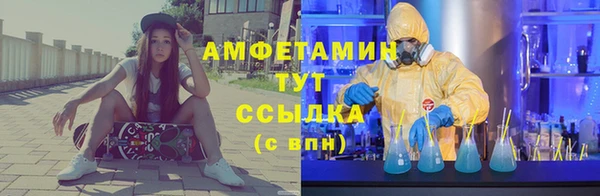 стафф Корсаков