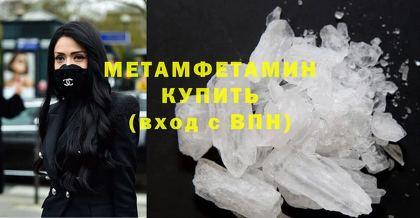 амфетамин Коряжма