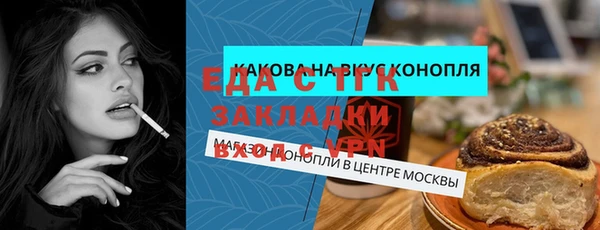 трава Красноперекопск