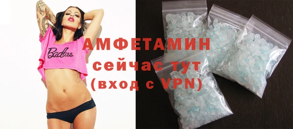 альфа пвп VHQ Костерёво