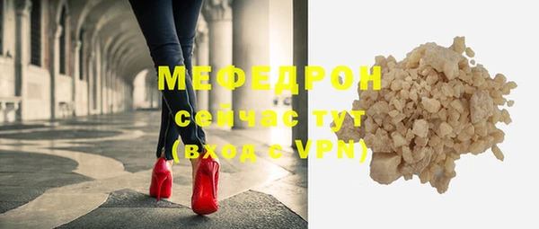 трава Красноперекопск