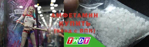 амфетамин Коряжма