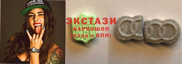альфа пвп VHQ Костерёво