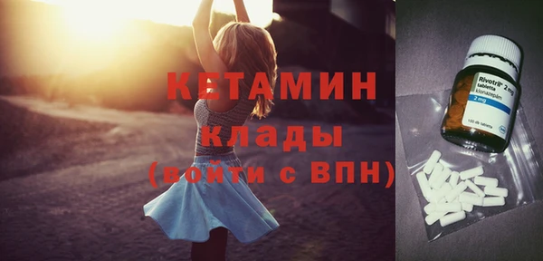альфа пвп VHQ Костерёво
