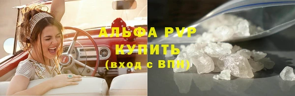 трава Краснотурьинск