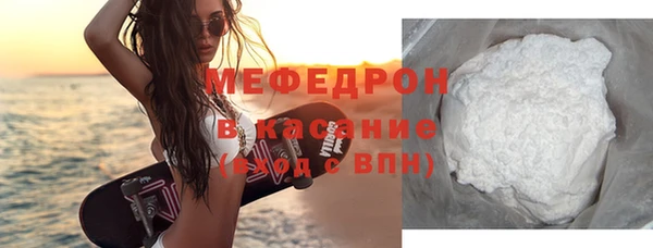 трава Красноперекопск