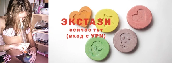 стафф Корсаков