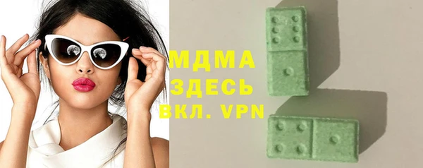 альфа пвп VHQ Костерёво