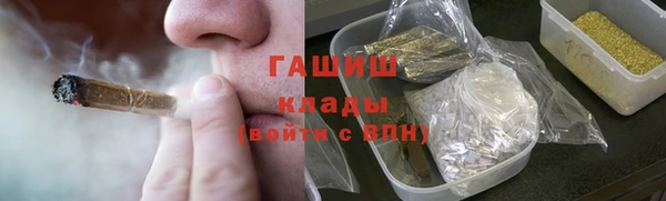 трава Краснотурьинск