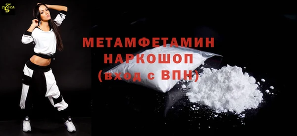 стафф Корсаков