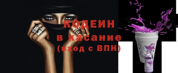 альфа пвп VHQ Костерёво