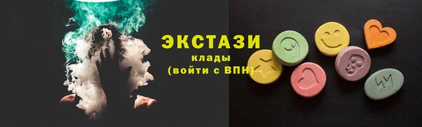 трава Красноперекопск