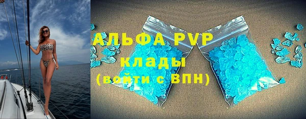 альфа пвп VHQ Костерёво