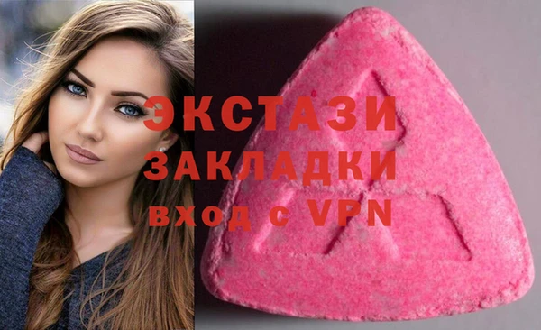 трава Краснотурьинск