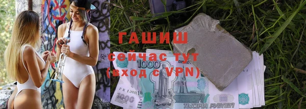 трава Красноперекопск