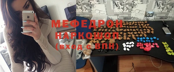 альфа пвп VHQ Костерёво