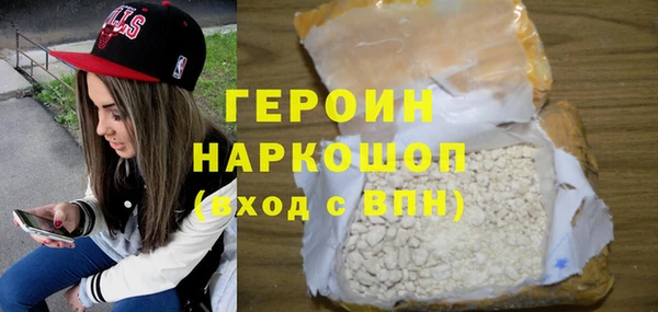 трава Краснотурьинск