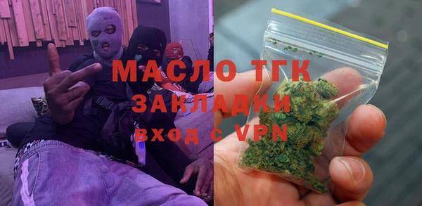трава Краснотурьинск