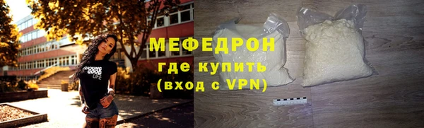 трава Краснотурьинск