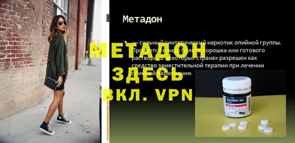 каннабис Покров