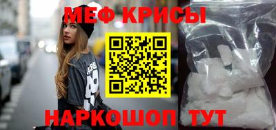 стаф Ирбит