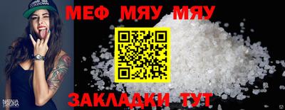 стаф Ирбит