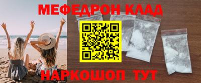 стаф Ирбит