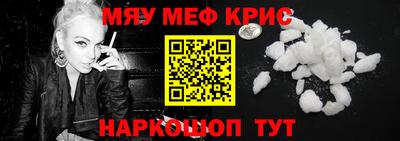 стаф Ирбит