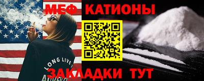 мефедрон мука Ипатово