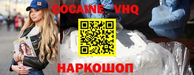 мефедрон мука Ипатово