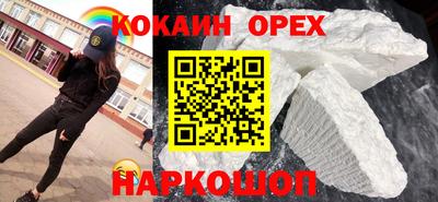 мефедрон мука Ипатово