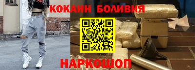 мефедрон мука Ипатово