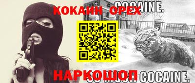 мефедрон мука Ипатово