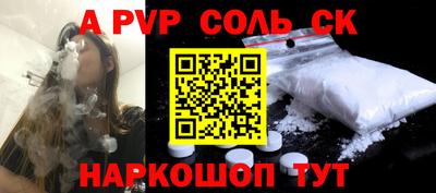 мефедрон мука Ипатово
